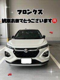 フロンクスご納車おめでとうございます！